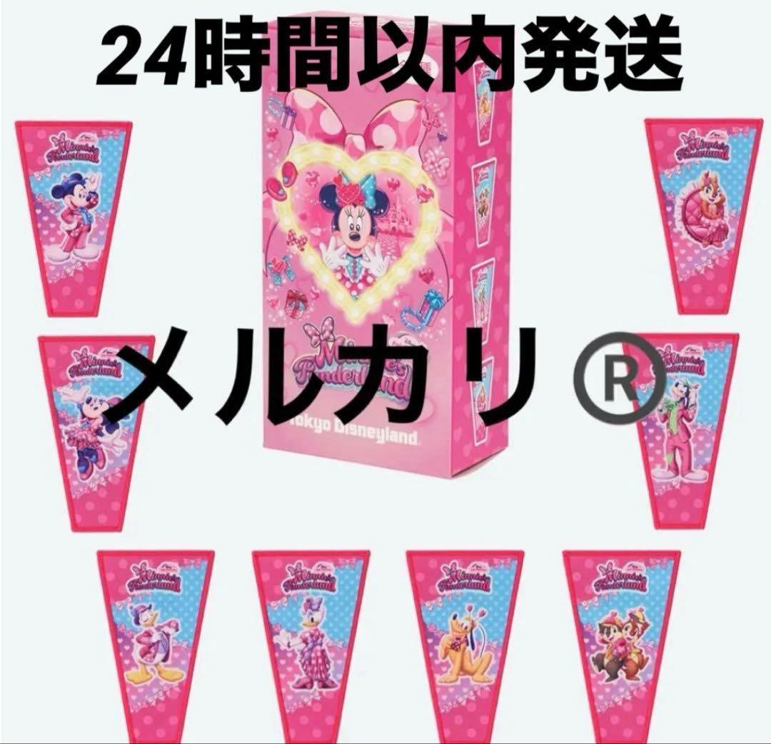 パルパルーザ■ワッペンアクセサリー■コンプリートBOX【新品未開封】【匿名発送】