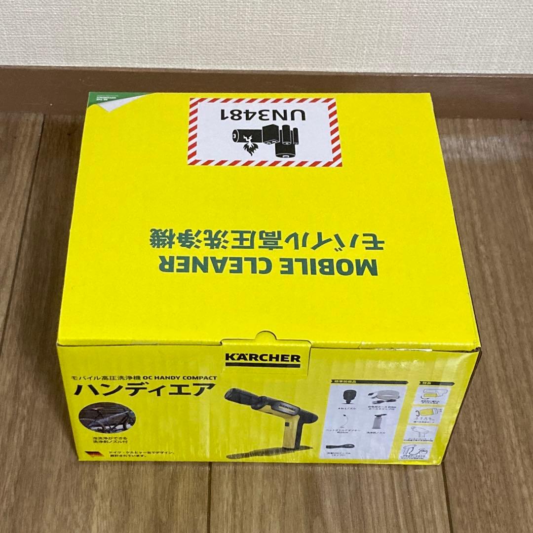 【新品】ハンディエア コンパクト ケルヒャー OC HANDY COMPACT