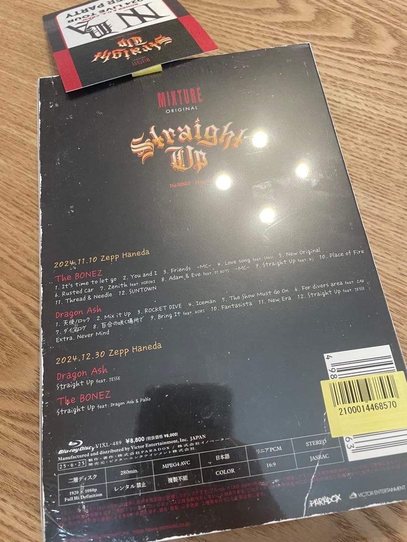 The BONEZ×Dragon Ash/Straight Up〈完全生産限定