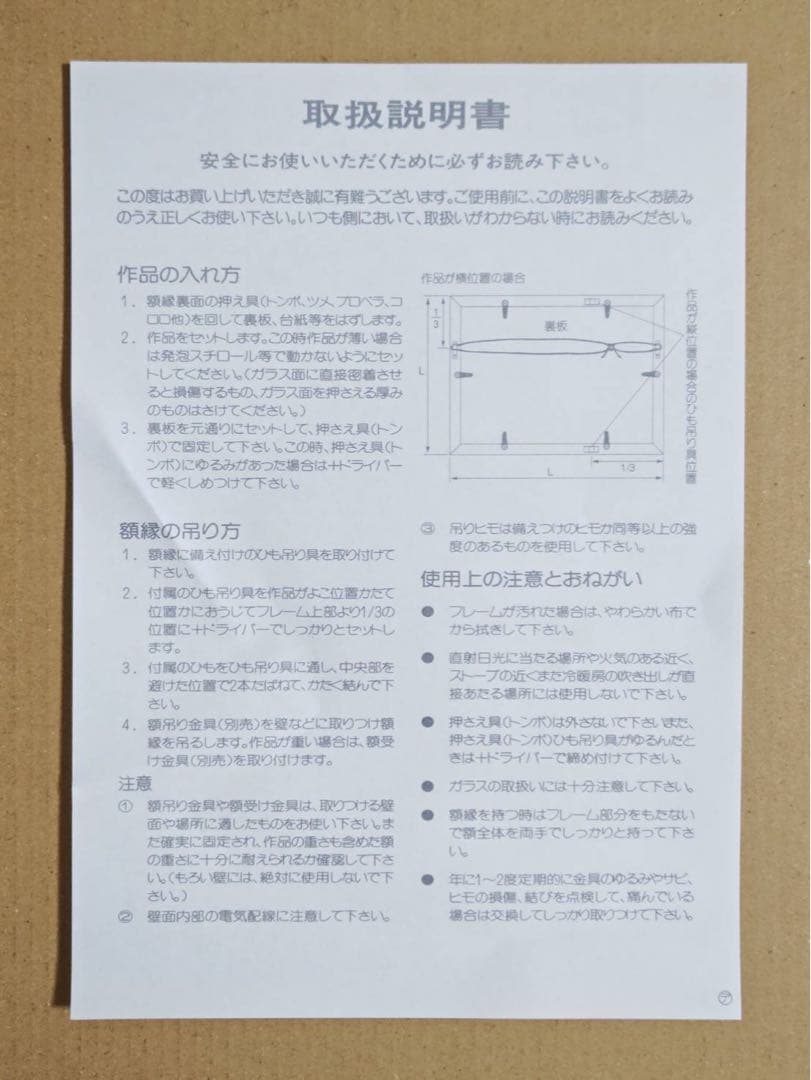 たい ナルト ジャンプフェスタ 2008 限定 複製原画 NARUTO
