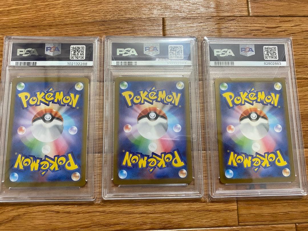 ピカチュウ UR PSA10 連番 sv8 136/106 236/187