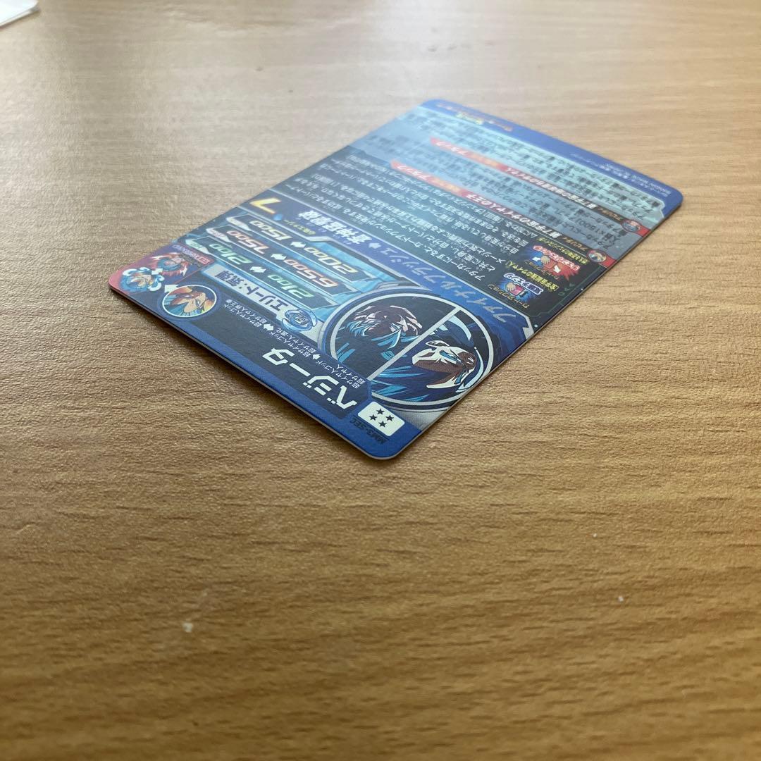 スーパードラゴンボールヒーローズ mm3-sec ベジータ