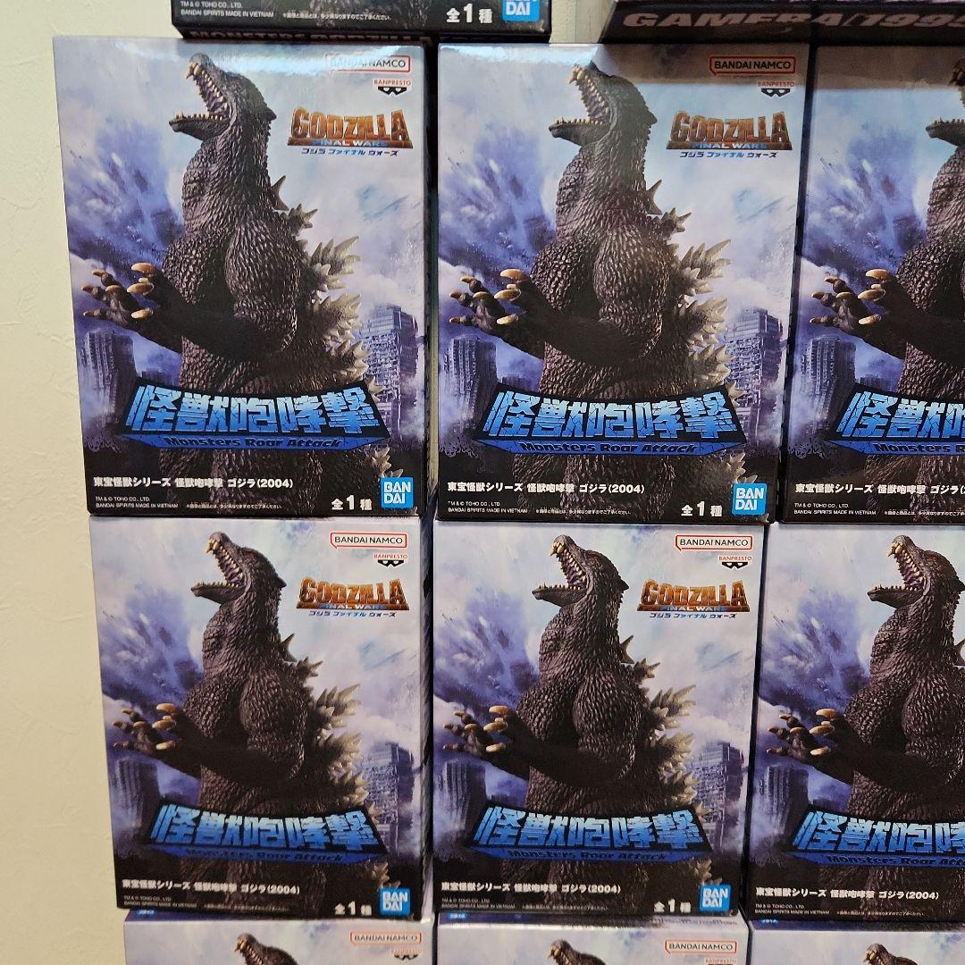 【新品・未開封】怪獣咆哮撃　ゴジラ（２００４）　フィギュア　ガメラ　18体セット