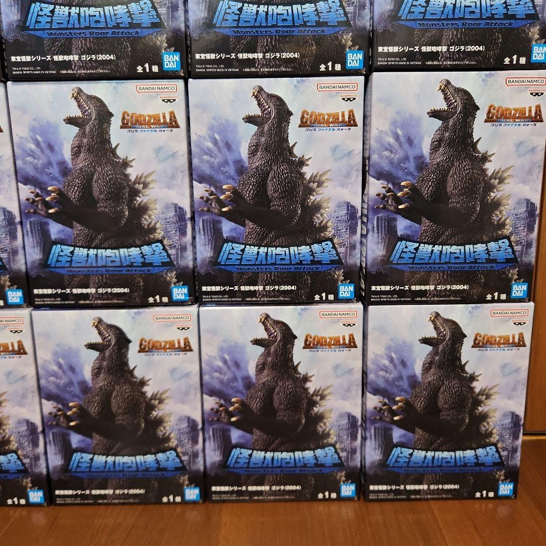 【新品・未開封】怪獣咆哮撃　ゴジラ（２００４）　フィギュア　ガメラ　18体セット