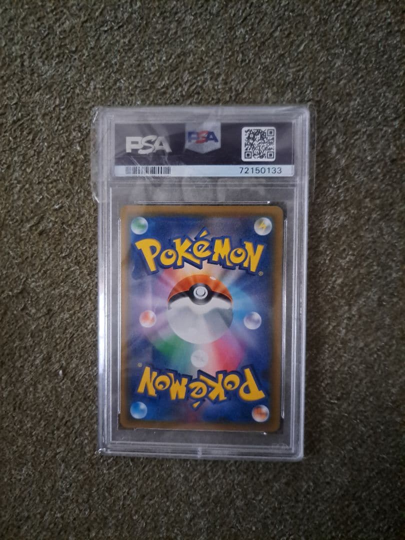 ムサシコジロウ PSA 10