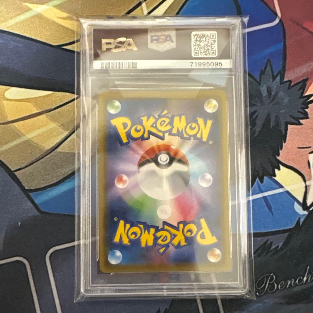 カトレア SR PSA10