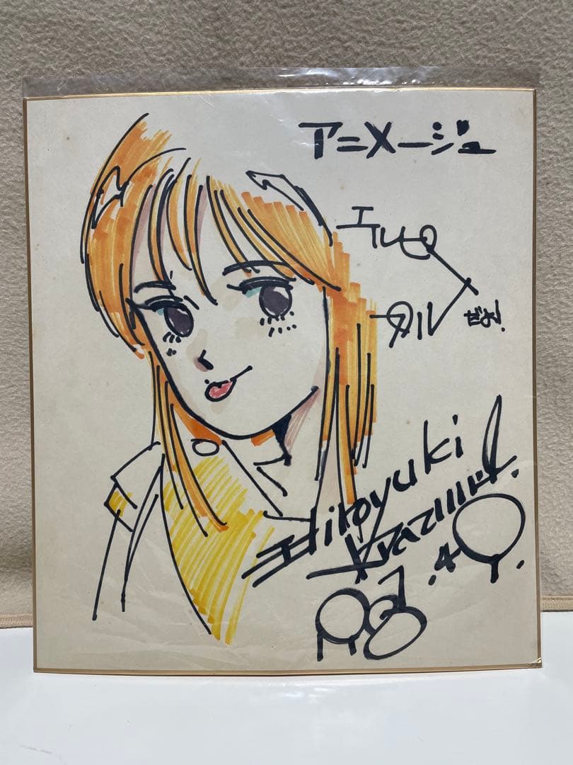 北爪宏幸 エルピー・プル 機動戦士ガンダムZZ 80年代アニメージュ　当選品