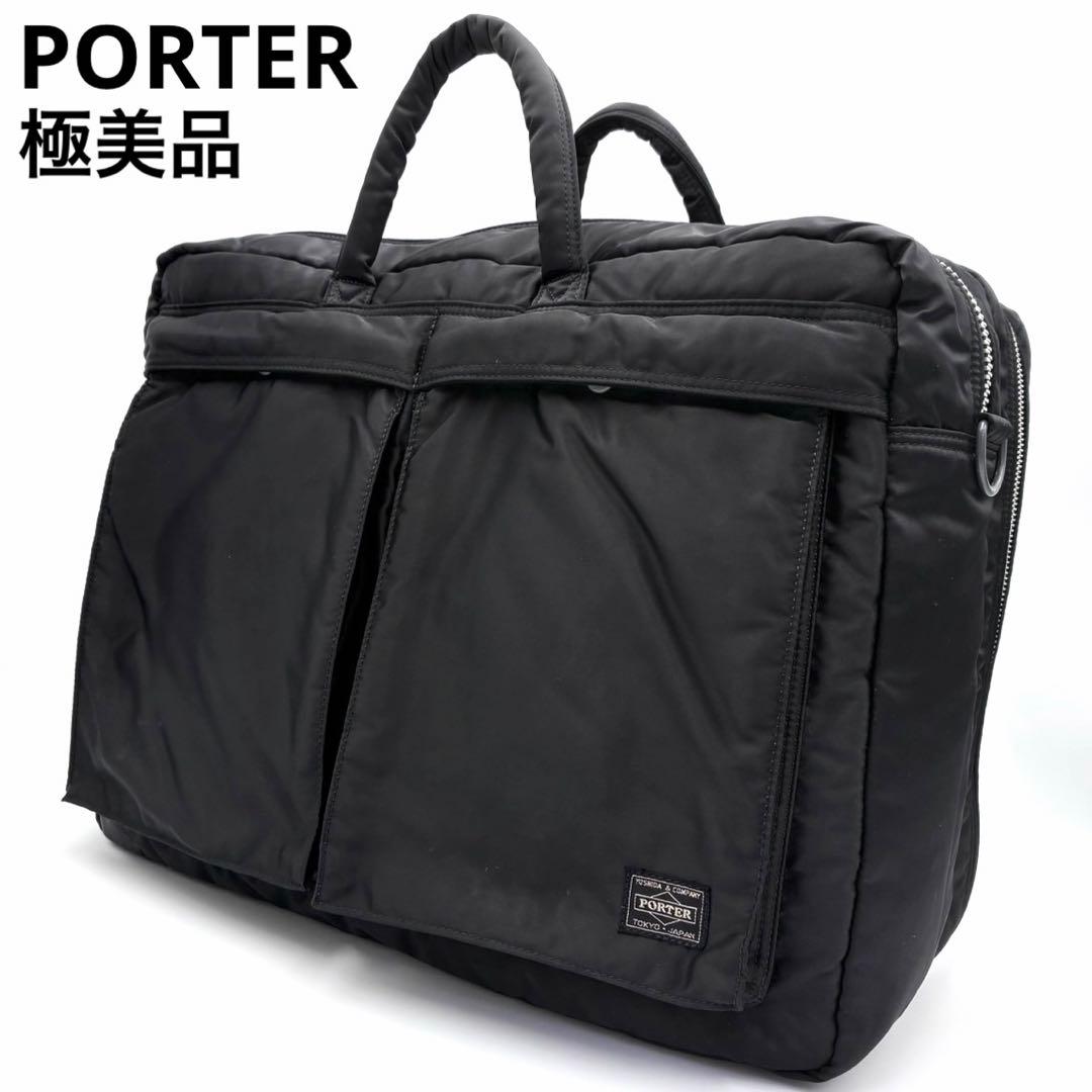ポーター タンカー 2way オーバーナイト ブリーフケース 黒 2層 ナイロン