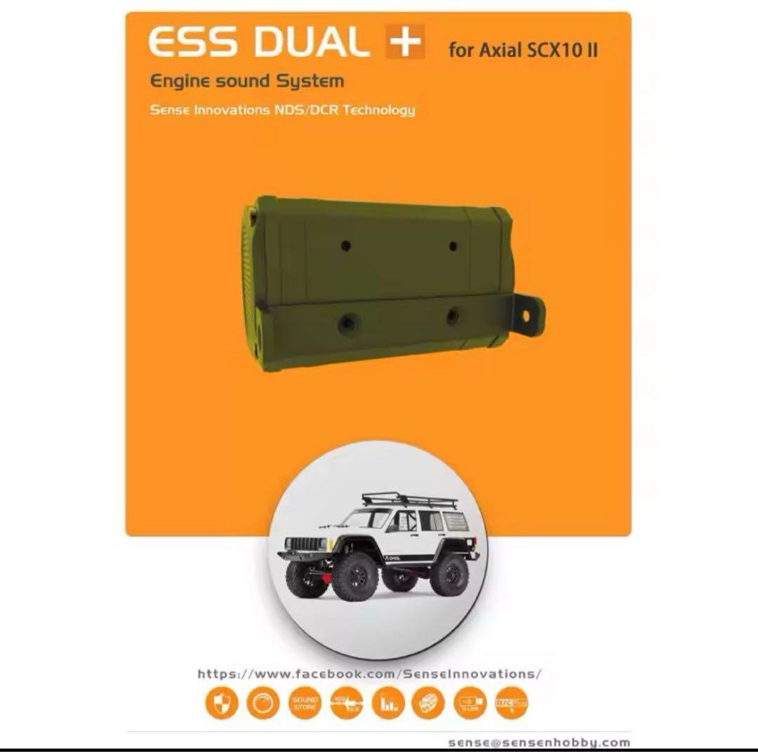 残り２点 ESS-DUAL+ SPEAKERS RC ラジコンサウンドシステム①