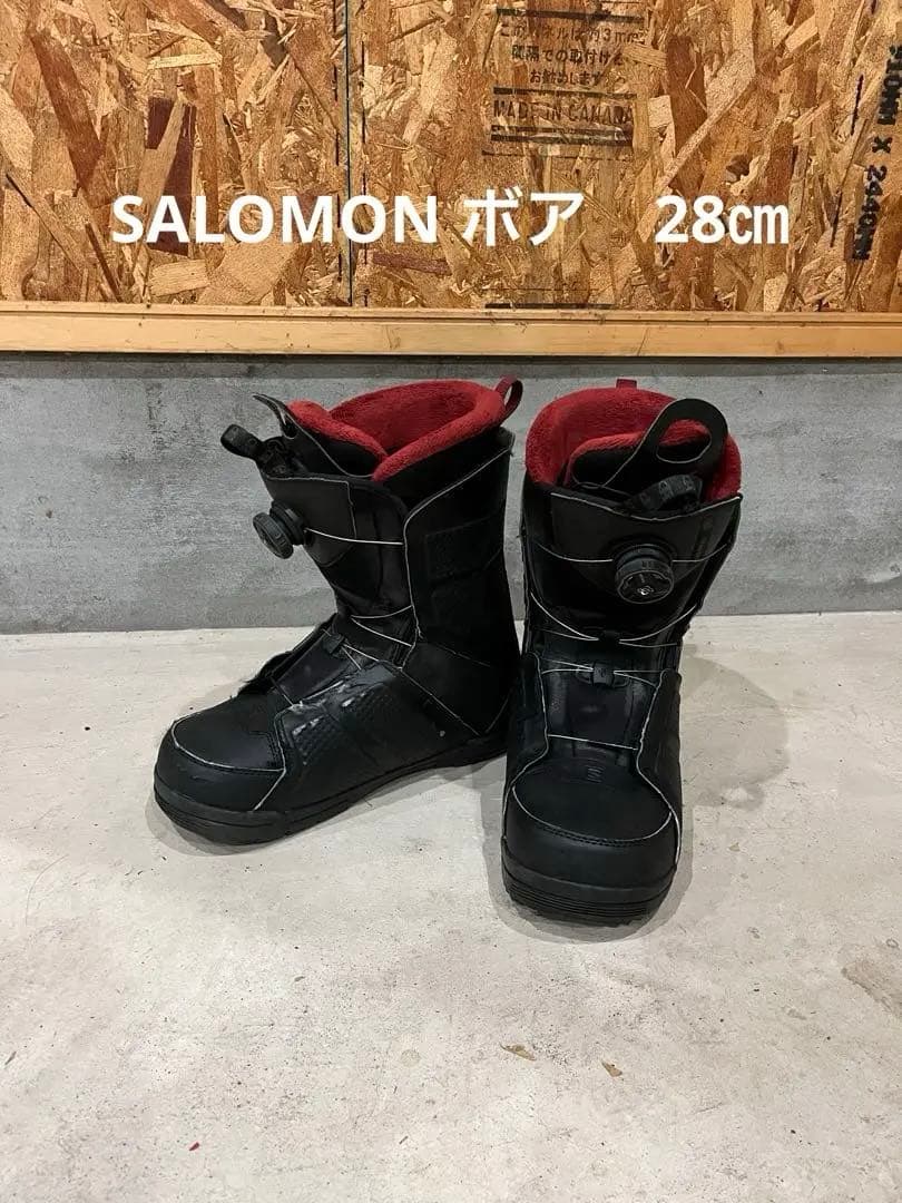 SALOMON ボア　ブーツ　28㎝