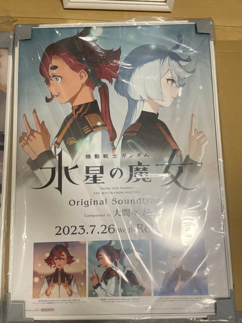 額付き 機動戦士ガンダム 水星の魔女 非売品 B2ポスター 3枚セット