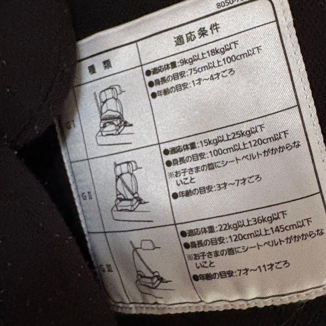 SALE エールベベ サラット3ステップV3 ブラックグレー ジュニアシート