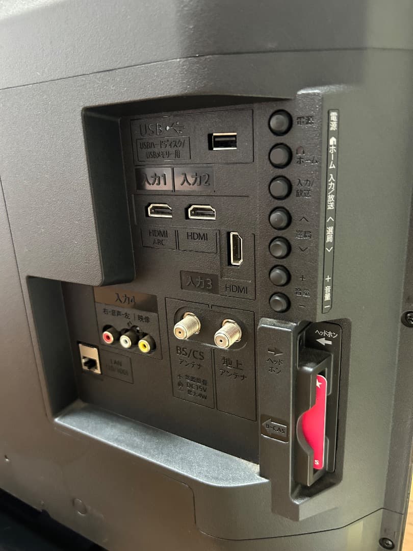 SHARP 40インチ 高画質　シャープ 液晶テレビ 2019年製