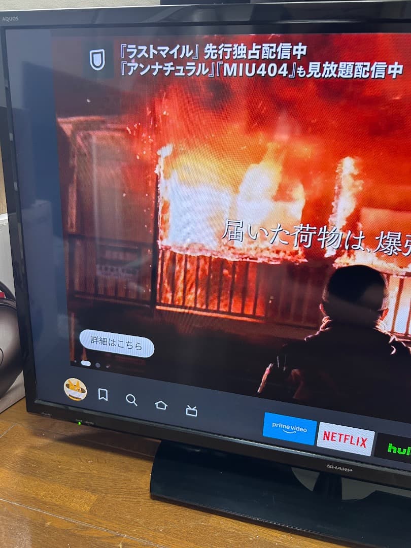 SHARP 40インチ 高画質　シャープ 液晶テレビ 2019年製