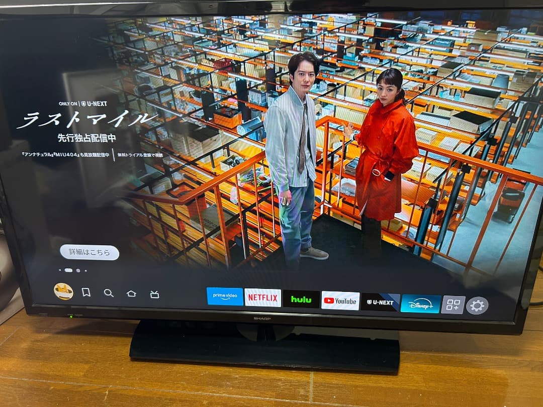 SHARP 40インチ 高画質　シャープ 液晶テレビ 2019年製