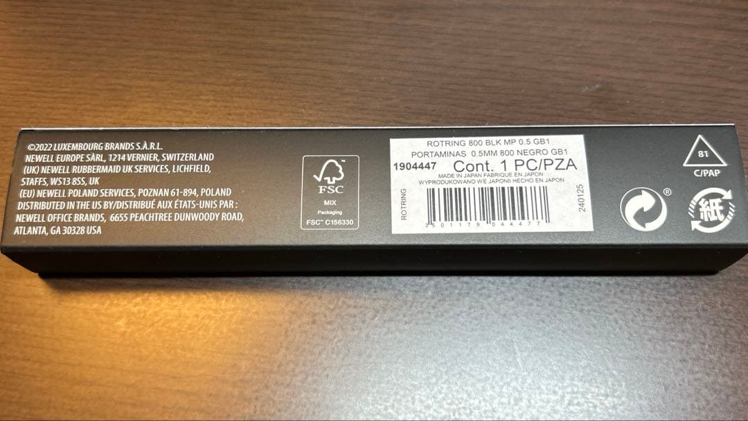 【️未使用】ロットリング 800 メカニカルペンシル ブラック 0.5mm