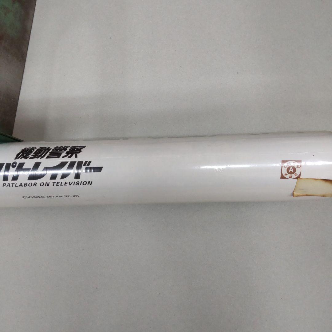 機動警察パトレイバー 1991年 壁掛けカレンダー（未開封未使用品表紙含7枚組)