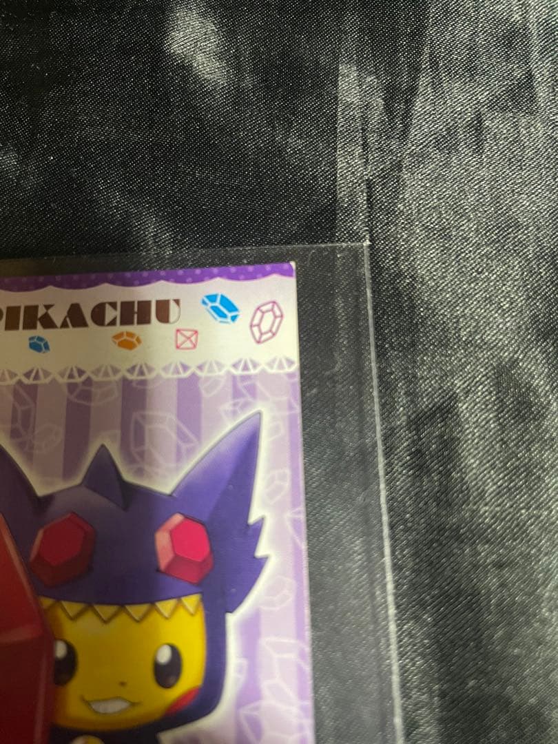 ピカチュウ メガポンチョ 名刺カード 3枚セット