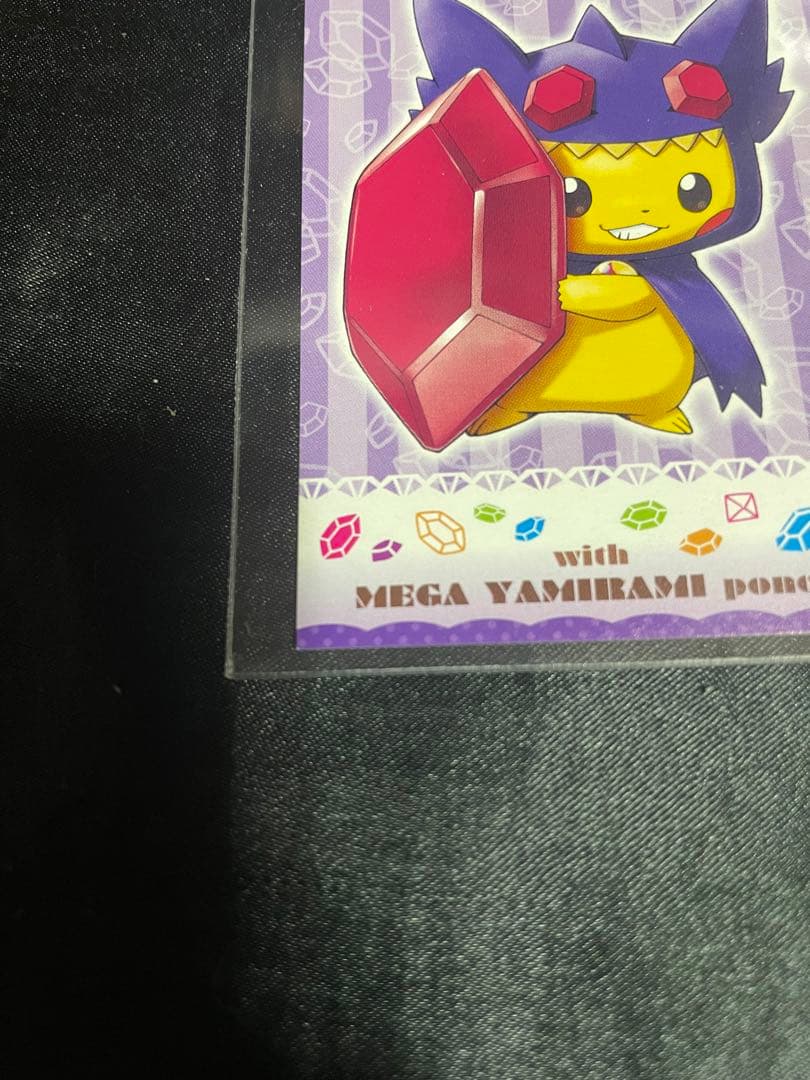 ピカチュウ メガポンチョ 名刺カード 3枚セット