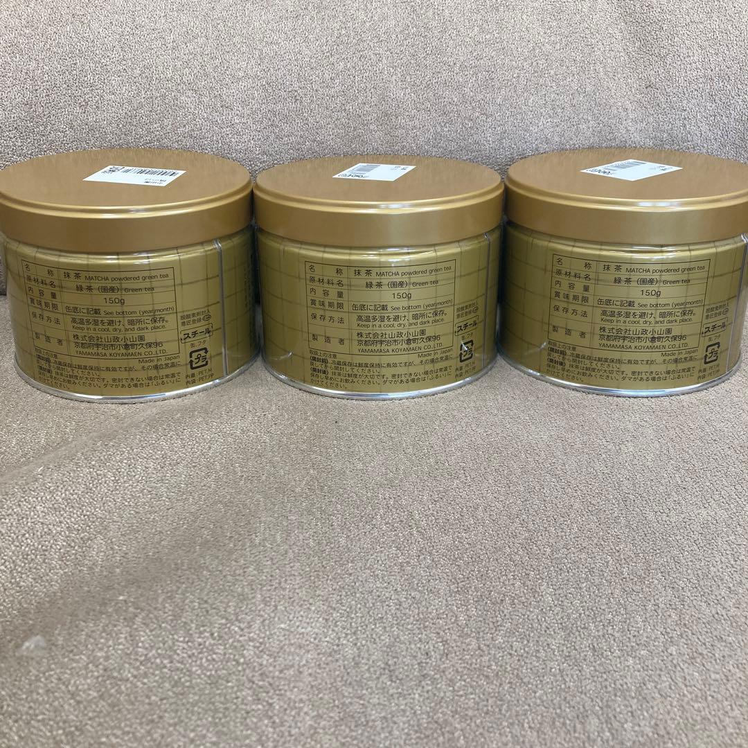 宇治 山政小山園 抹茶 槇の白 缶入 150g 3缶