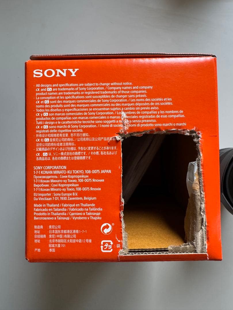 【美品】SONY FE20mm F1.8 G