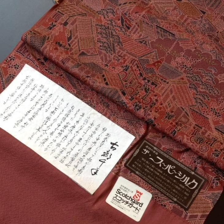 【お値打ち価格！】正絹・小紋反物