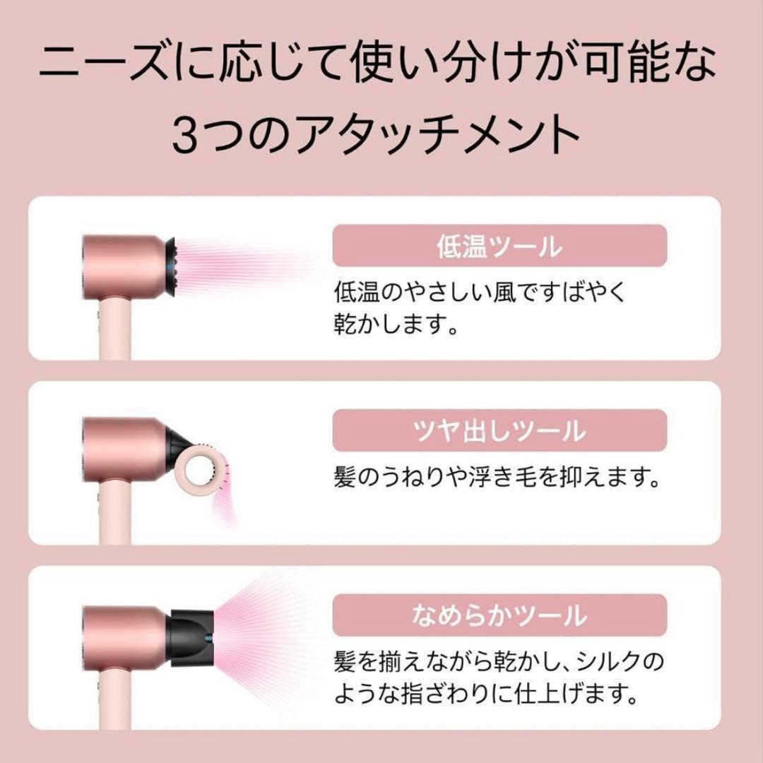 【新品未開封・未使用品】ダイソンスカルプケアHD16 KP AMさくらチェリー