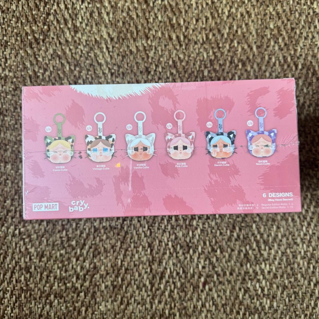 CRY BABY WILD but CUTIE アソートボックス