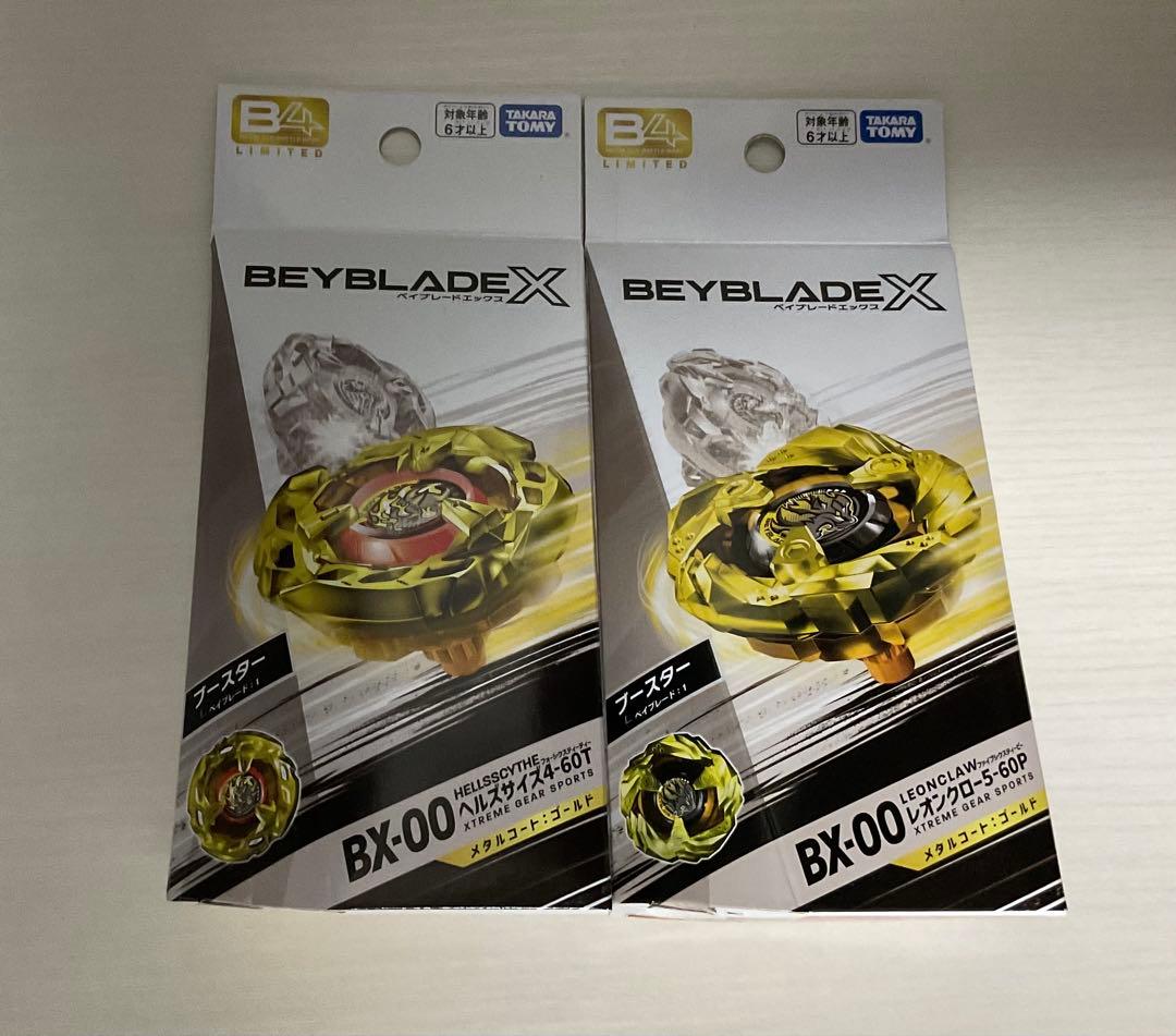 ベイブレードXヘルズサイズ4-60T レオンクロー5-60P ゴールド