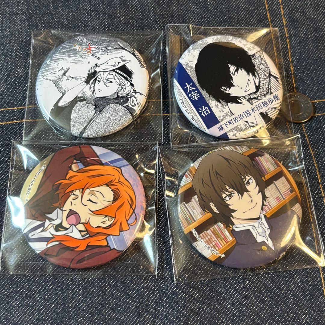 文豪ストレイドッグス　Nセット