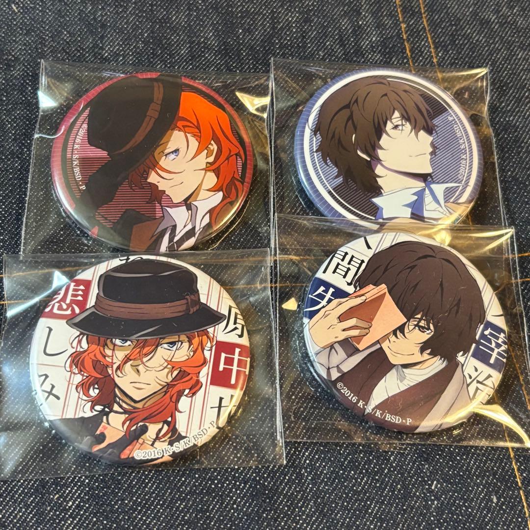 文豪ストレイドッグス　Nセット