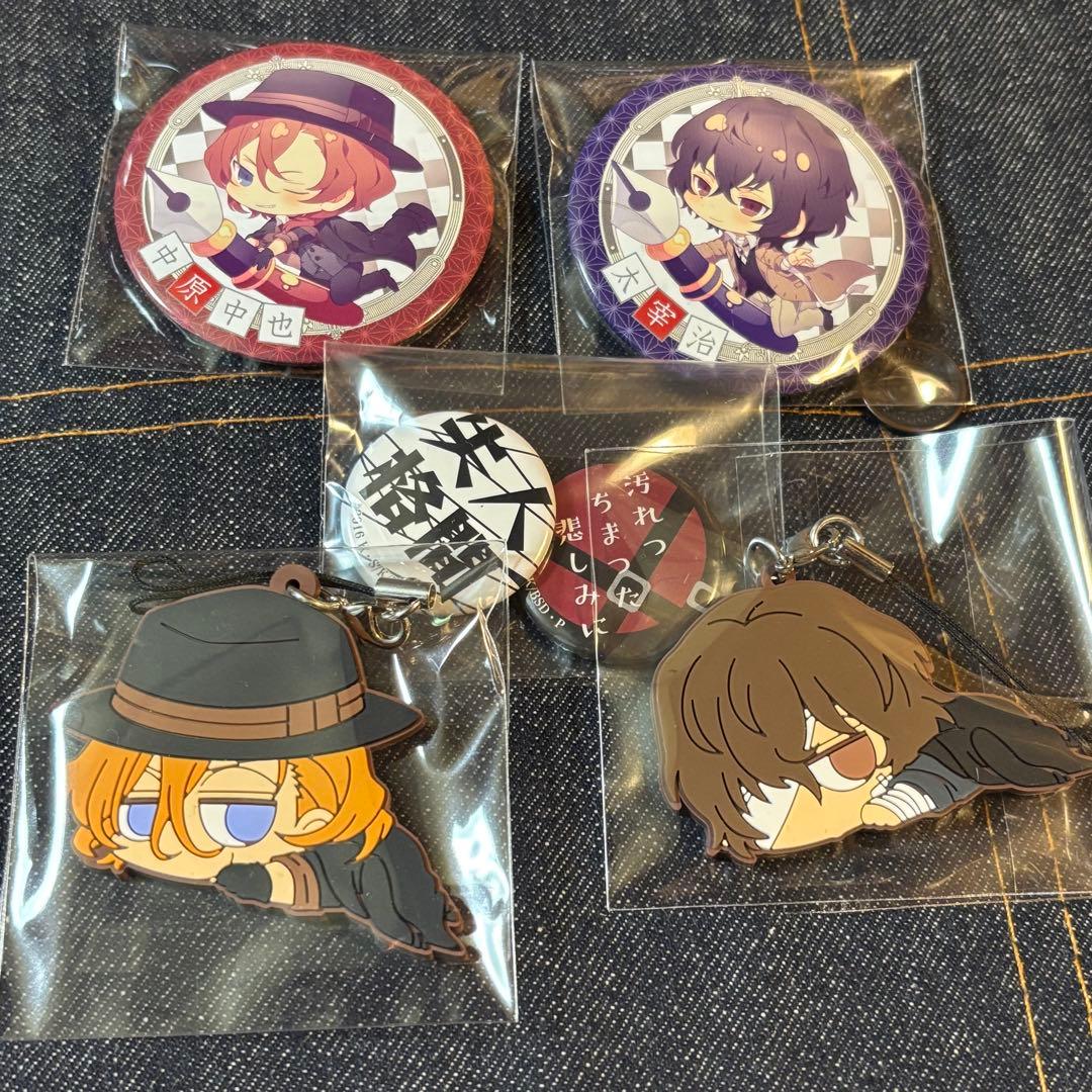 文豪ストレイドッグス　Nセット