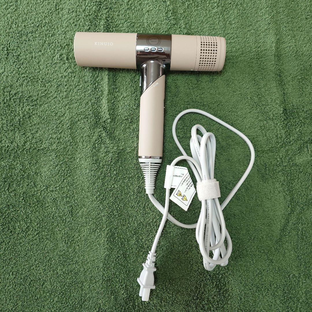KINUJO ヘアドライヤー ベージュ 収納袋付き