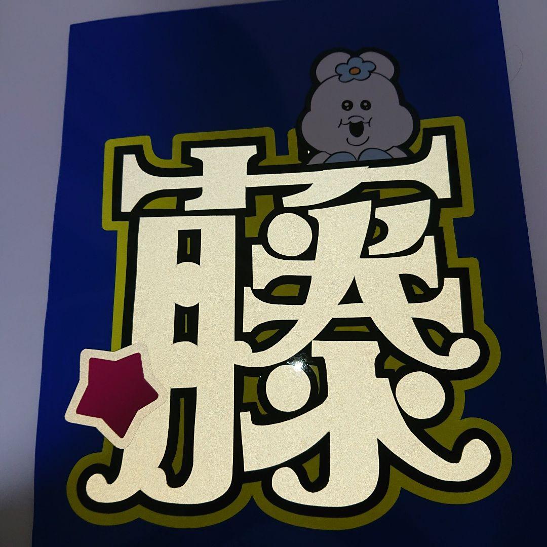 haruさま確認ページ♡