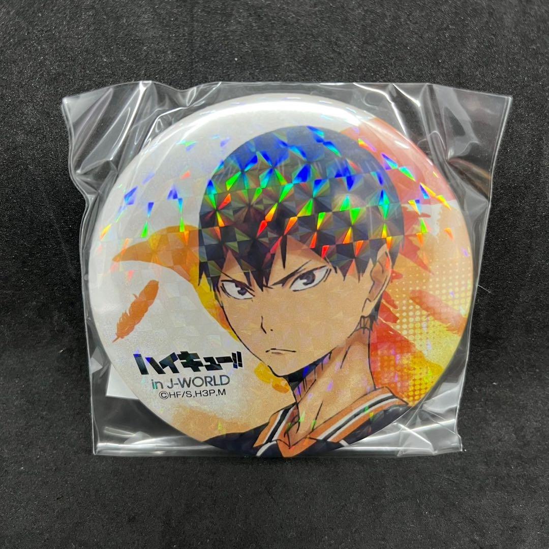 新品 非売品ハイキュー!! 宮城フェス in J-WORLD 2018 影山飛雄