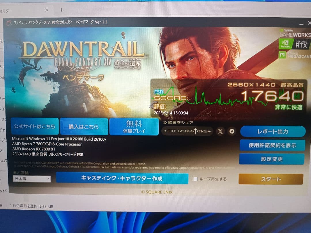 グラフィックボード・グラボ・ビデオカード Sapphire AMD Radeon RX 7800 XT 16GB