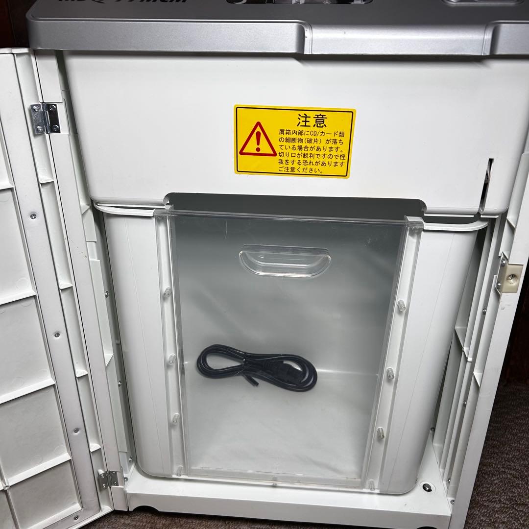明光商会　MSシュレッダー MSQ-77CM 裁断機 ハイスペック