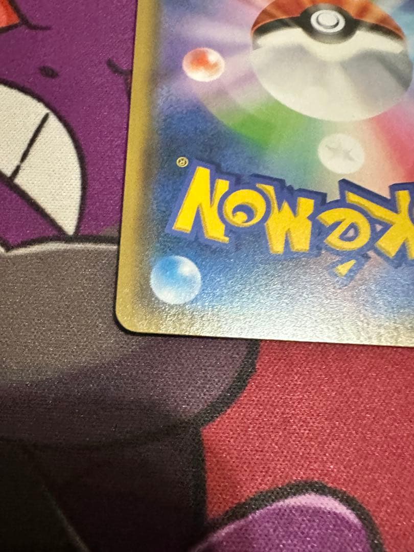 ポケモンカード　レッドのピカチュウ　プロモ