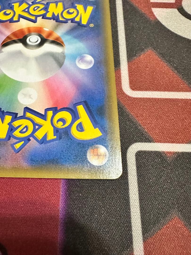 ポケモンカード　レッドのピカチュウ　プロモ