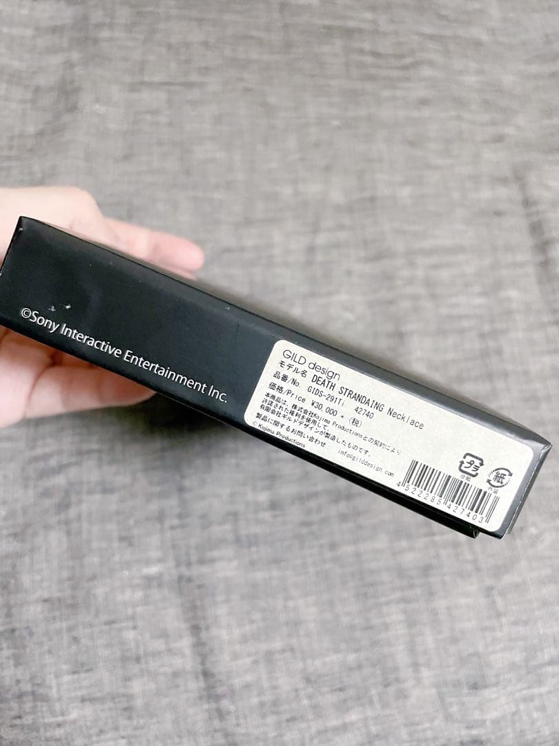 DEATH STRANDING Qpid Necklace デススト ネックレス