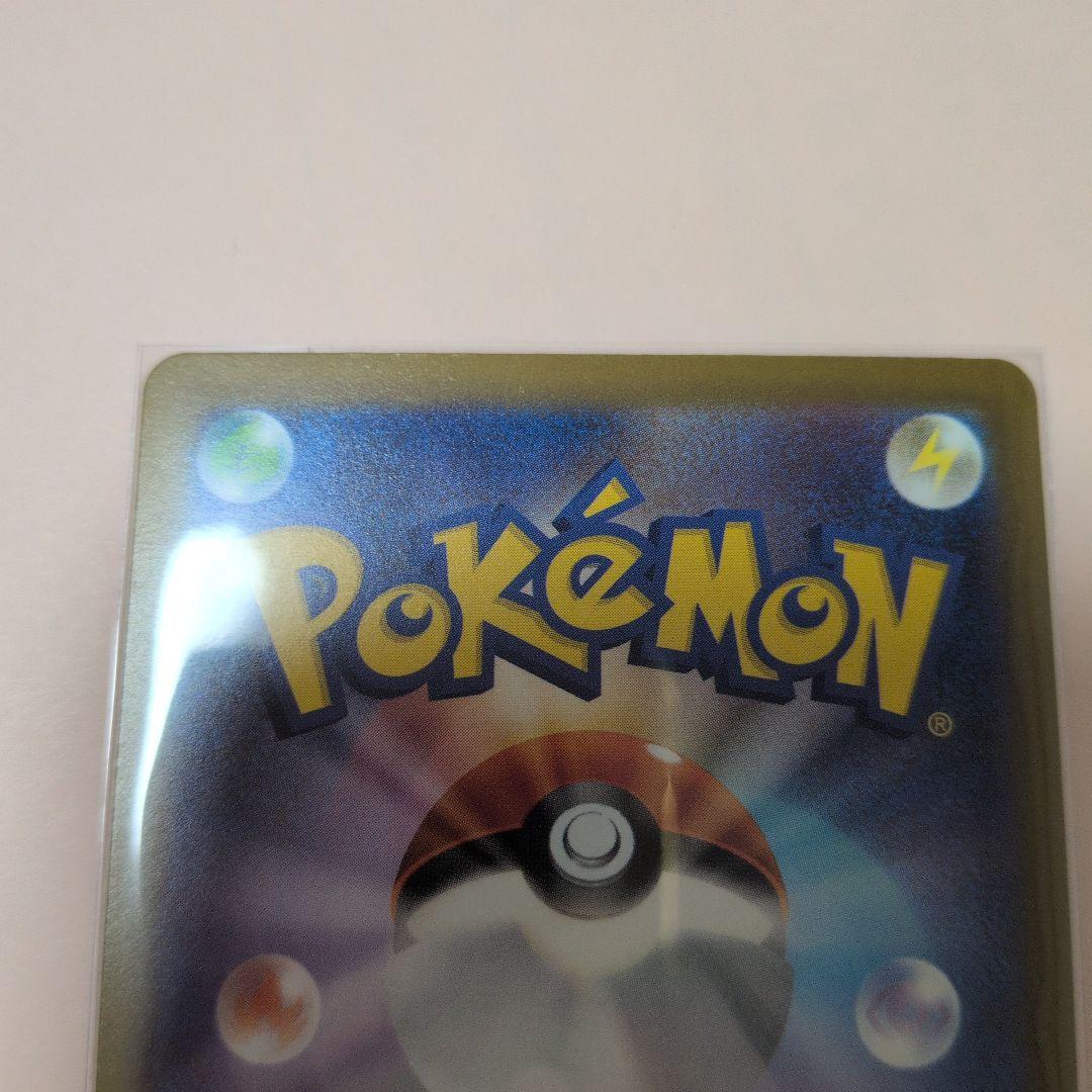 MEGAドリームex メガルカリオex MA エラーカード 中国語箔押し