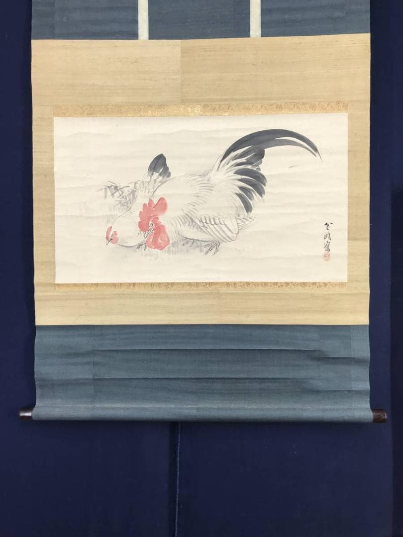 【真作】古市金峨/双鶏図/鶏図/チャボ図/横物/掛軸/名家伝来/AC-97