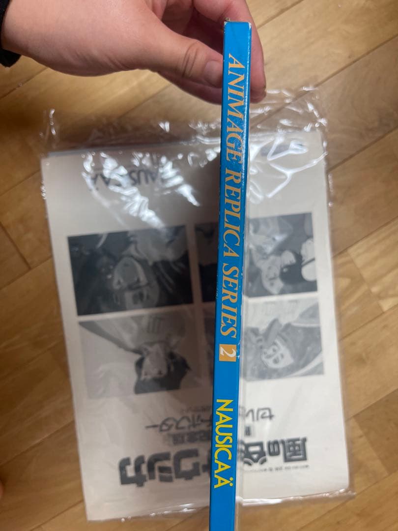 【超美品】風の谷のナウシカ　複製セル画　フルセット