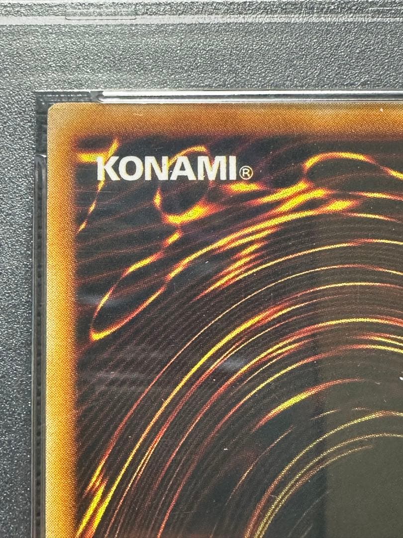 遊戯王　ヤランゾ　PSA10 初期 ウルシク