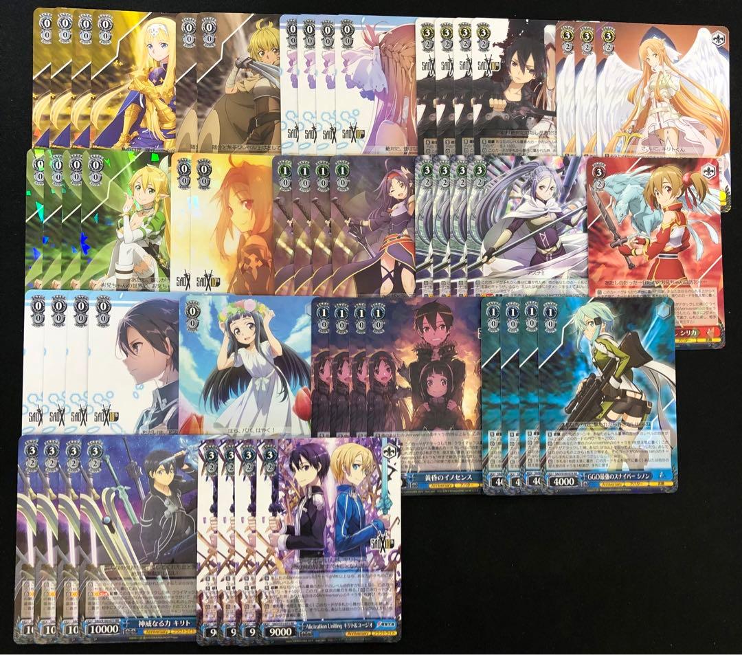 WS SAO デッキパーツ