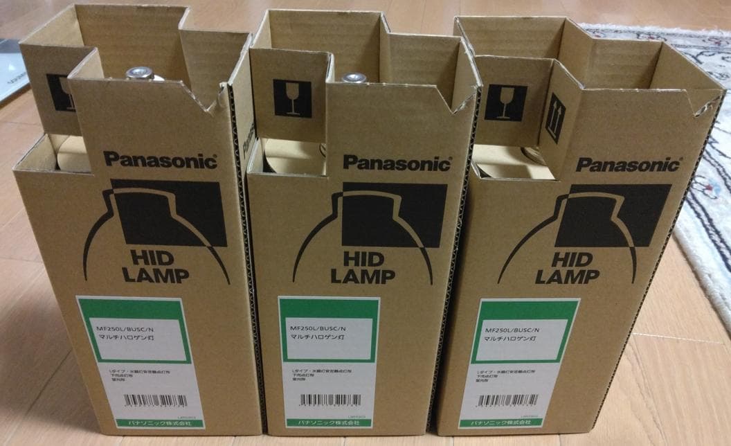 HID LAMP (400ワット3個、250ワット3個)　計6個のセット