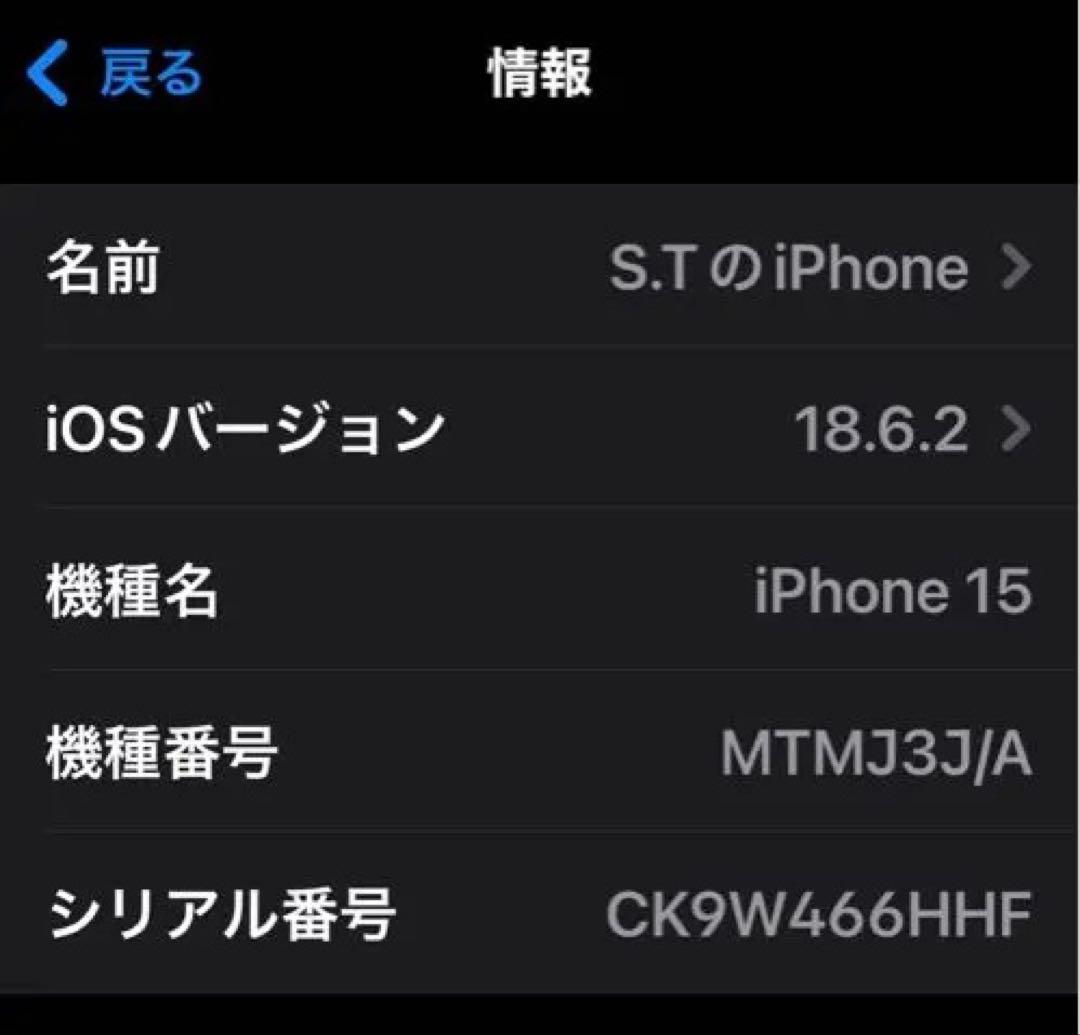 【即日配送】美品！　iPhone 15 128GB SIMフリー　ピンク