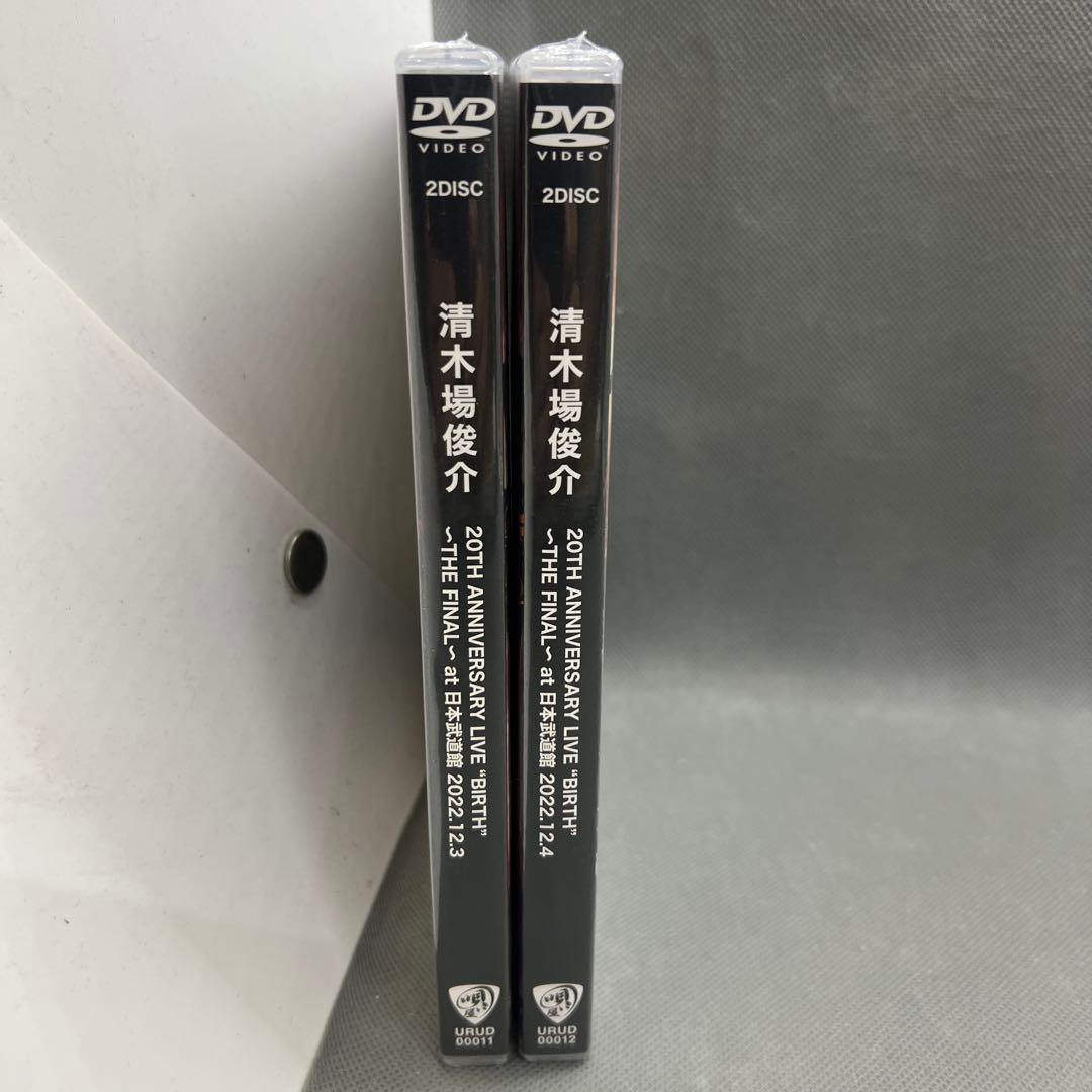清木場俊介 BIRTH The Final DVD 20周年記念　2本セット