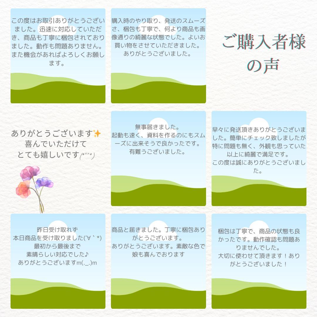 第7世代 爆速SSD256GB＆メモリ8GB Win11すぐに使えるノートPC