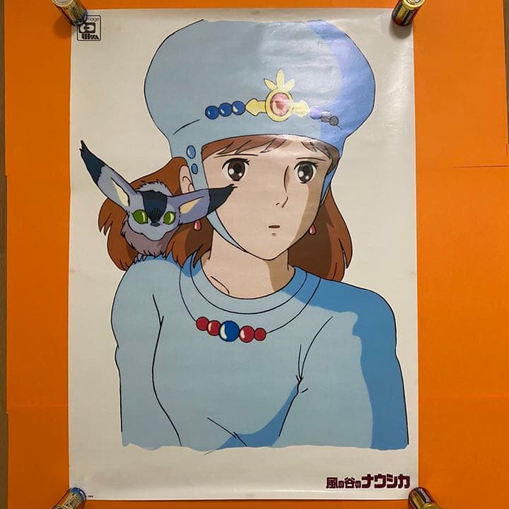 風の谷のナウシカ ポスター レトロ品　1枚　青テト　希少